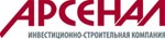 ИСК Арсенал-Холдинг